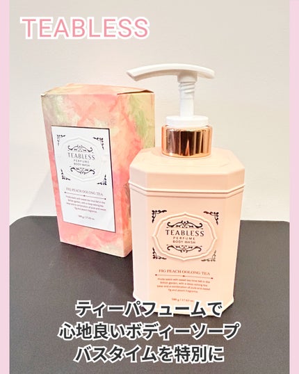 パフュームボディウォッシュ フィグピーチウーロンティー/TEABLESS/ボディソープを使ったクチコミ(1枚目)