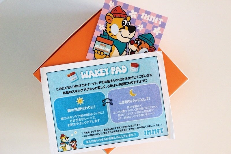 WAKEY PAD/IMINT/トナーパッドを使ったクチコミ(4枚目)