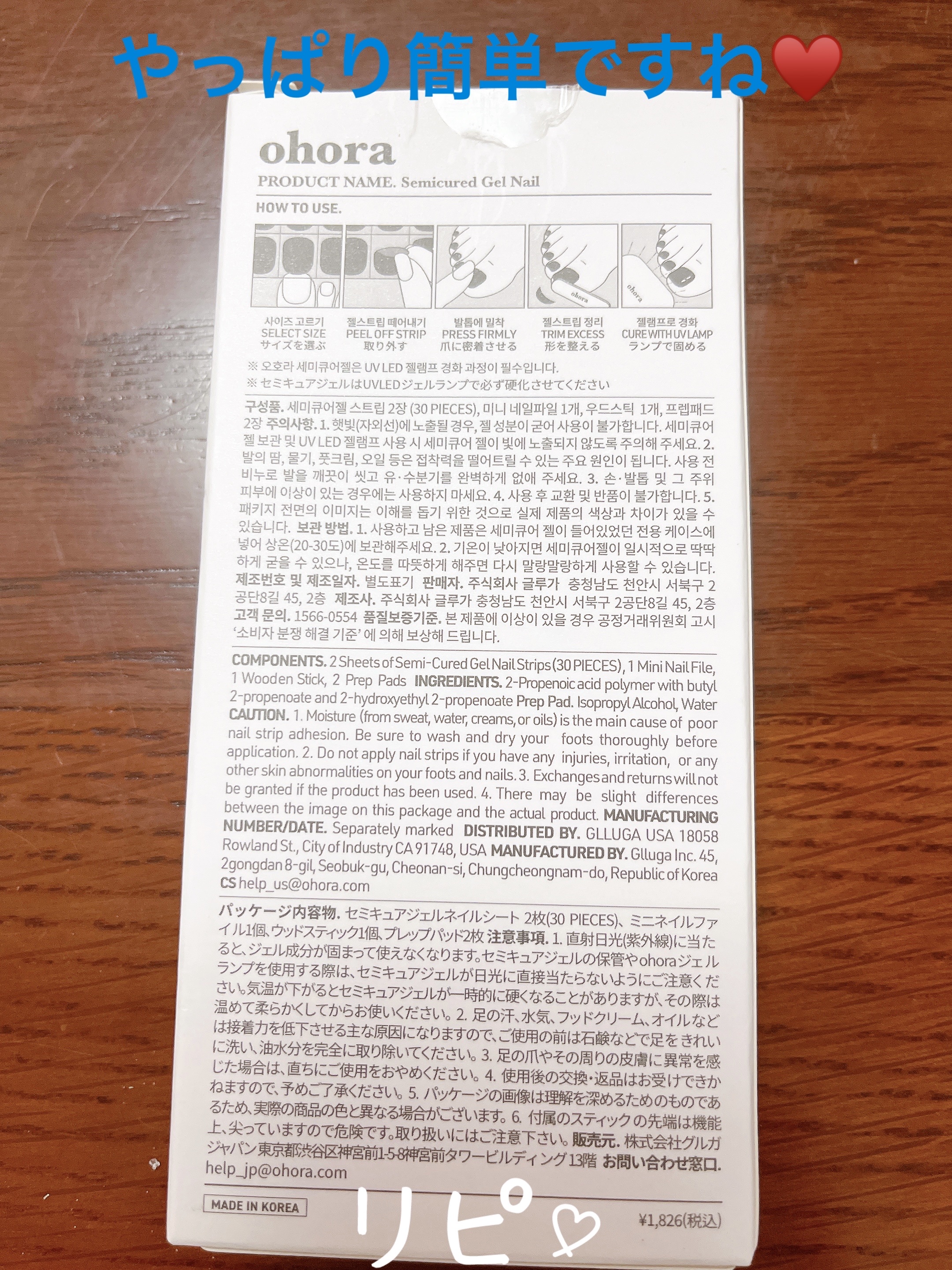 UVLEDネイルライトW/3COINS/ネイル用品を使ったクチコミ（2枚目）