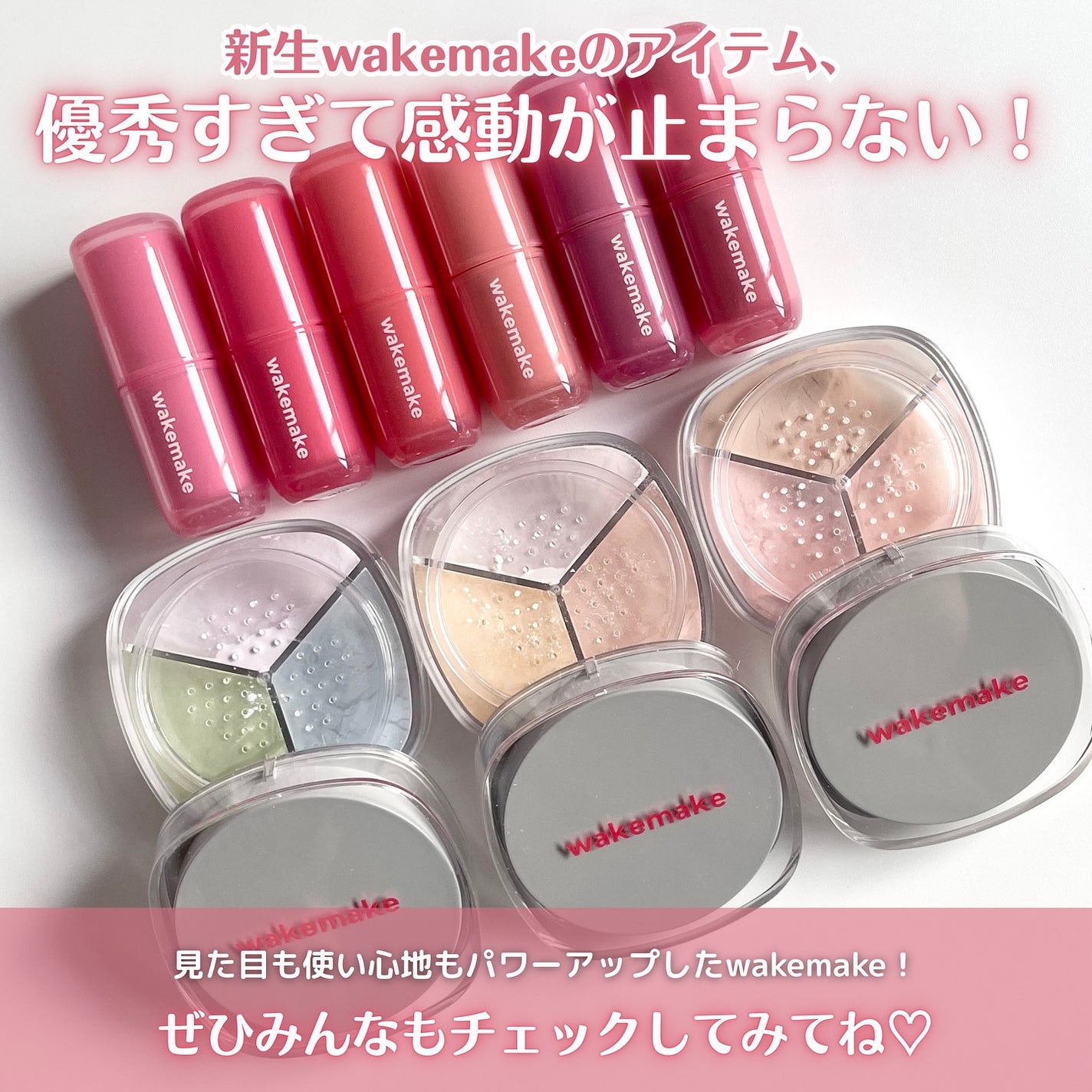 ステイフィクサーマルチカラーパウダー/wakemake/ルースパウダーを使ったクチコミ(9枚目)