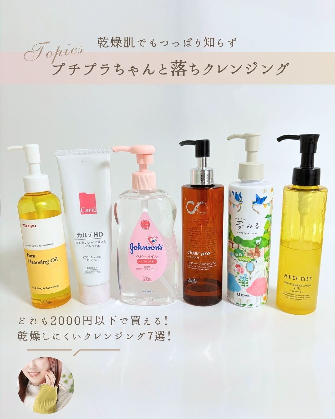 ジョンソン ベビーオイル 無香料/ジョンソンベビー/ボディオイルを使ったクチコミ（2枚目）