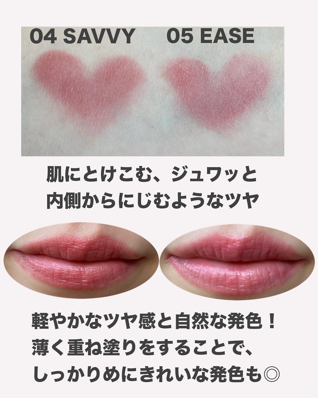 BRAYE LIPSLEEK/BRAYE/口紅を使ったクチコミ(3枚目)