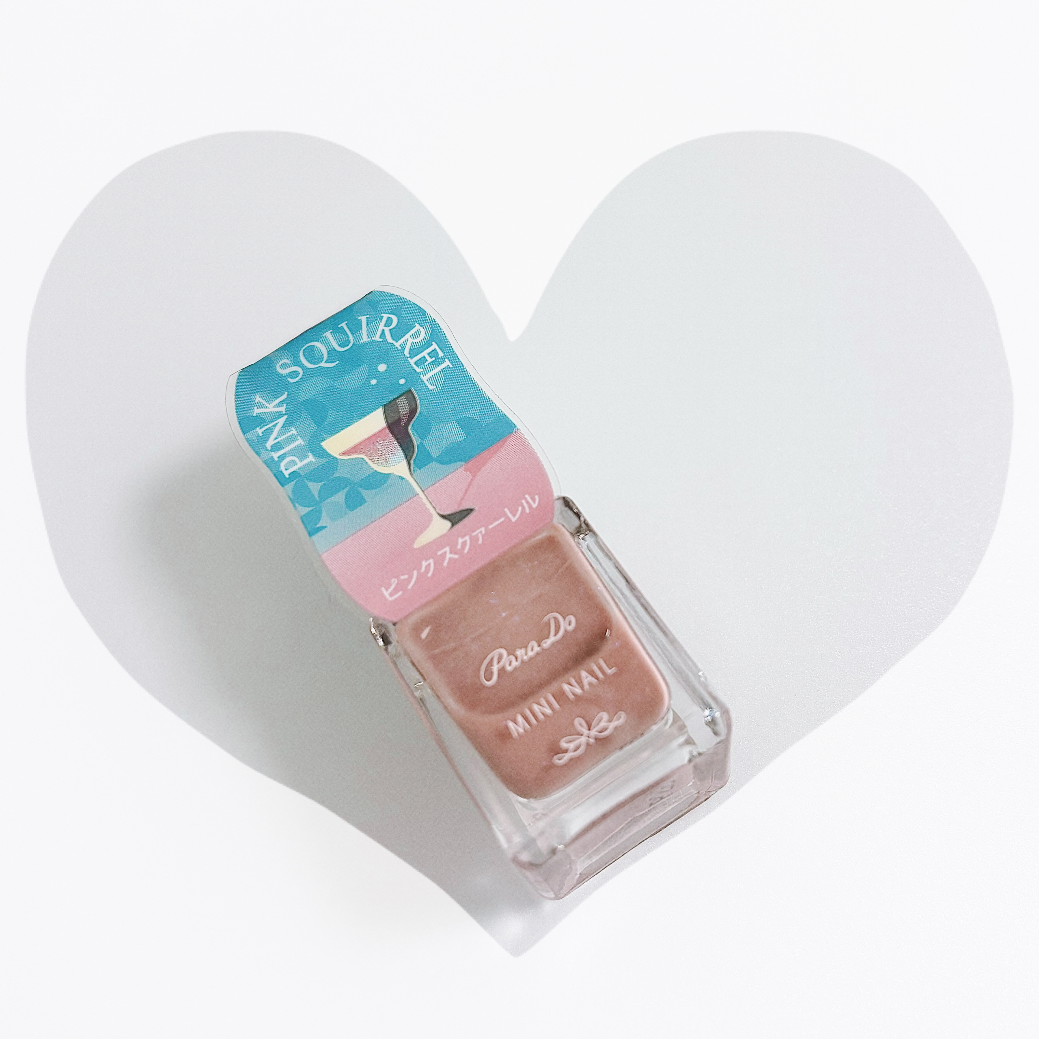 パラドゥのミニネイルPK18ピンクスクァーレル

シンプルで綺麗に見えて簡単に塗れる
まさに求めていたものでした👏

ミニサイズですがしょっちゅう塗っているわけではないので1年ほど経った今でも無くなりません😂

夏場サンダルを履く日やジ