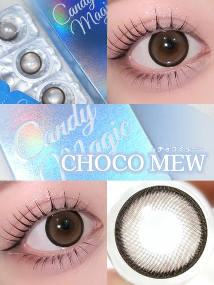 candymagic1day(キャンディーマジックワンデー)/candy magic/ワンデー(1DAY)カラコンを使ったクチコミ(2枚目)