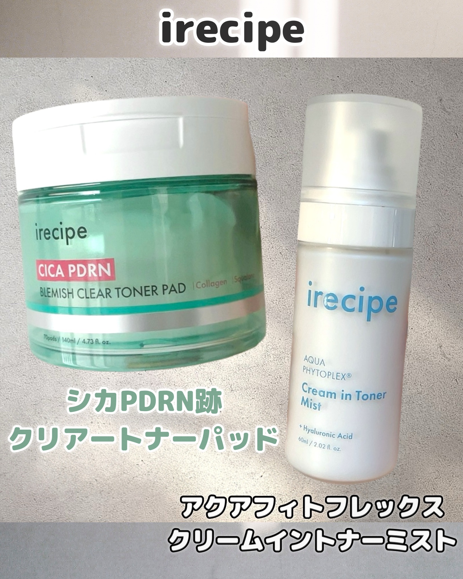 シカ PDRN 跡 クリアー トナーパッド/irecipe/トナーパッドを使ったクチコミ（1枚目）