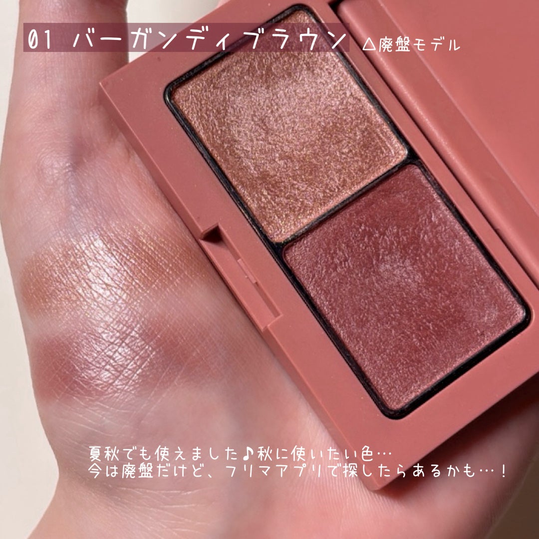 エテュセ アイエディション(カラーパレット)/ettusais/アイシャドウパレットを使ったクチコミ(2枚目)