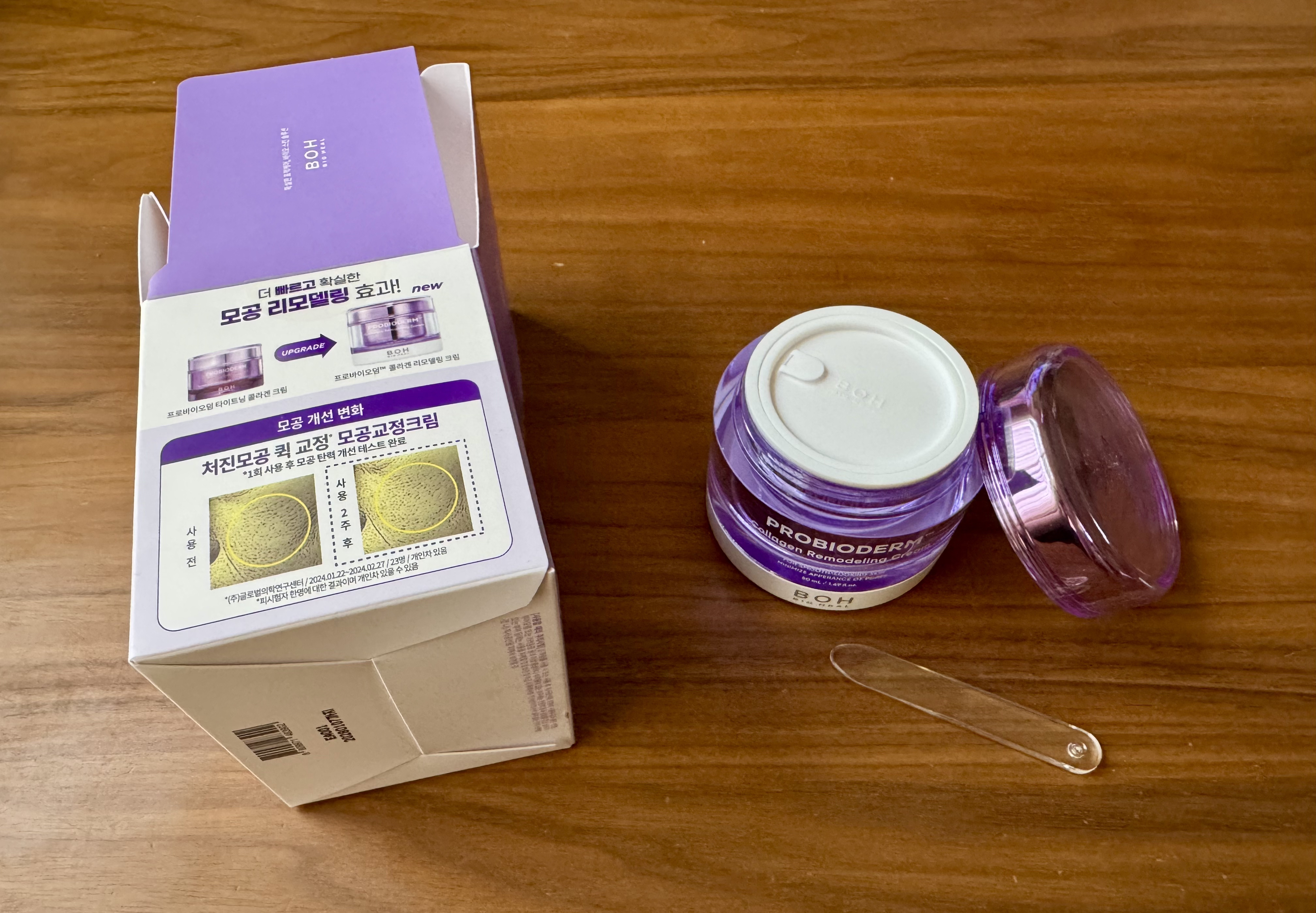 プロバイオダーム コラーゲン リモデリングクリーム/BIOHEAL BOH/フェイスクリームを使ったクチコミ（3枚目）