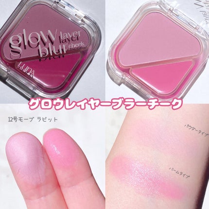 グラインディングコンシールバター/LUNA/クリームコンシーラーを使ったクチコミ(3枚目)