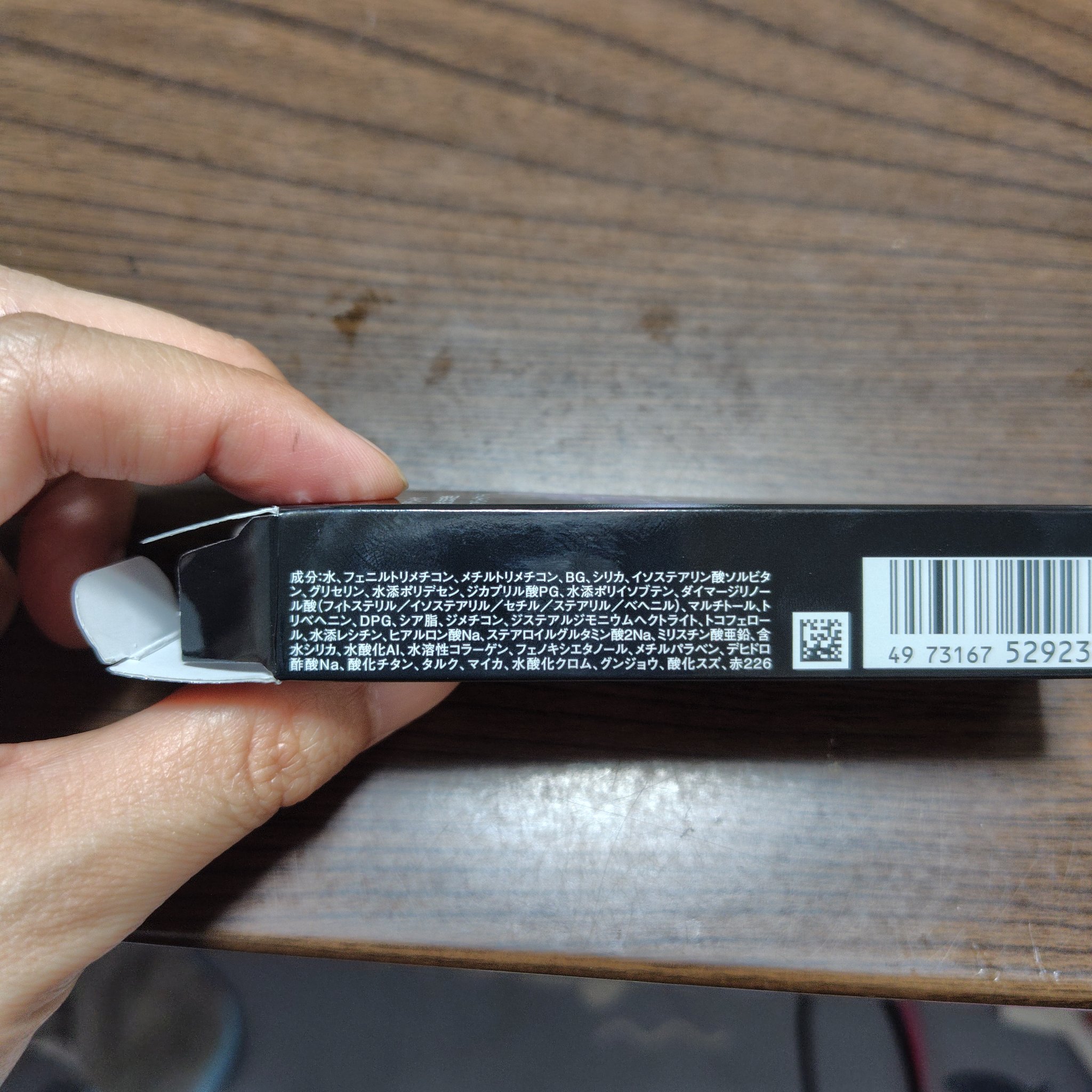 ケイト カラーコントロールアイベース/KATE/アイシャドウベースを使ったクチコミ（2枚目）