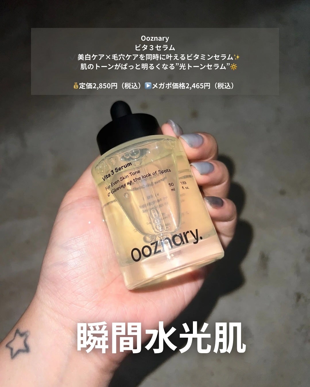 復活草ビフィダセラムファーミングドロップ/Abib /美容液を使ったクチコミ(2枚目)