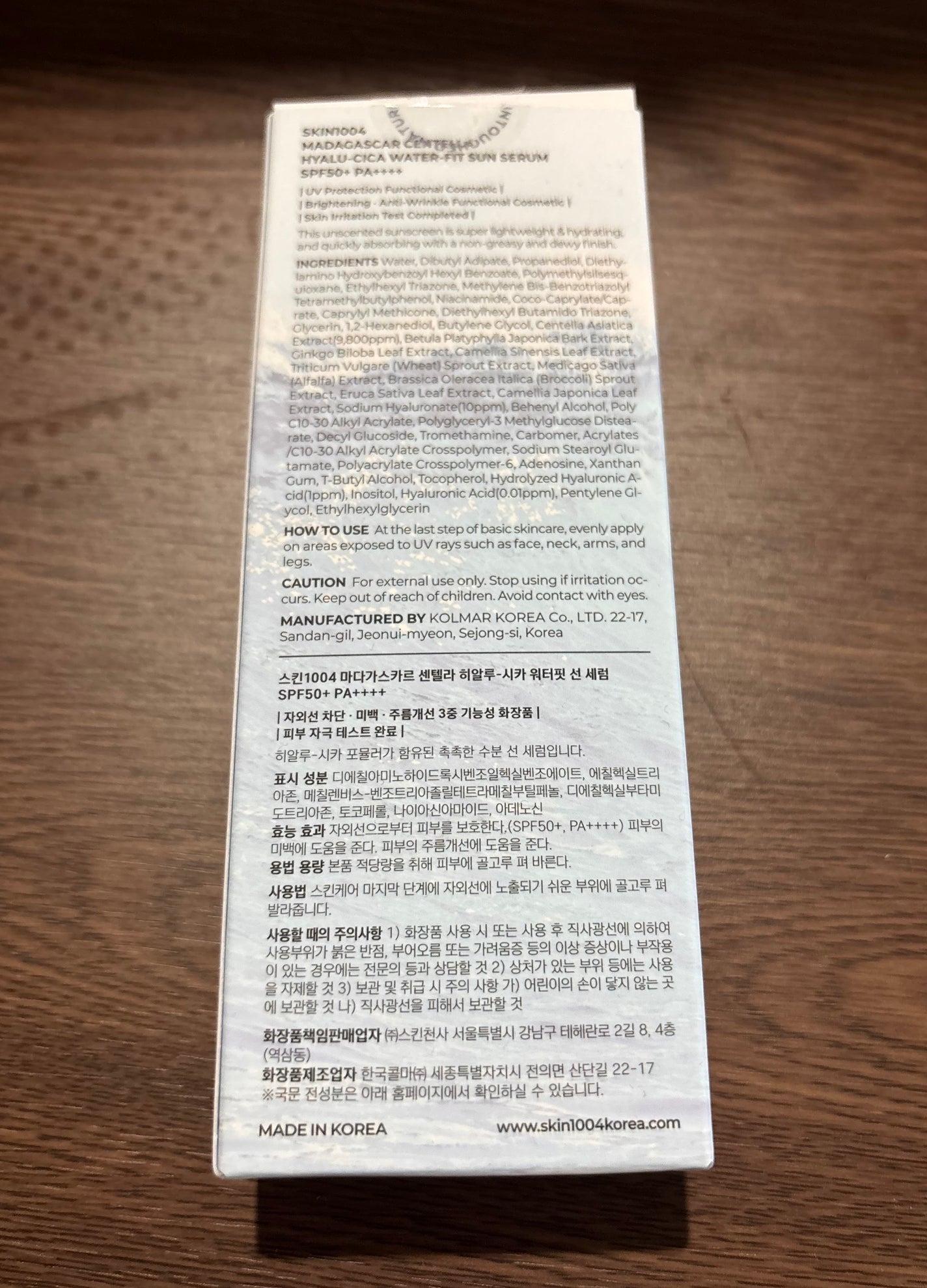 ヒアルーシカ ウォーターフィット サンセラム/SKIN1004/日焼け止めローションを使ったクチコミ(5枚目)