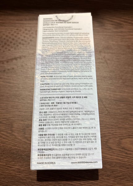 ヒアルーシカ ウォーターフィット サンセラム/SKIN1004/日焼け止めローションを使ったクチコミ(5枚目)