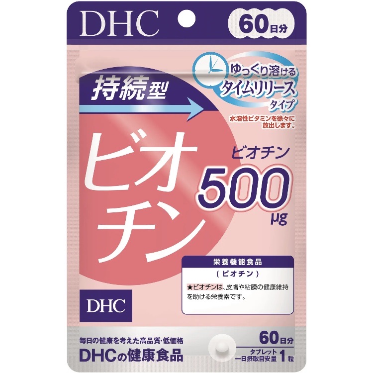 DHC 亜鉛/DHC/健康サプリメントを使ったクチコミ（2枚目）