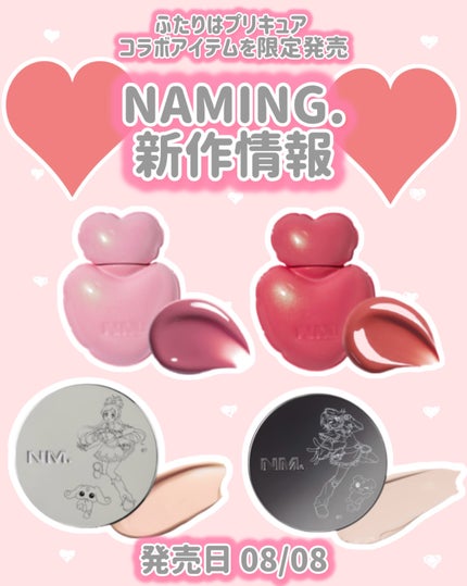 ネーミング レイヤード フィットクッション/NAMING./クッションファンデーションを使ったクチコミ(1枚目)