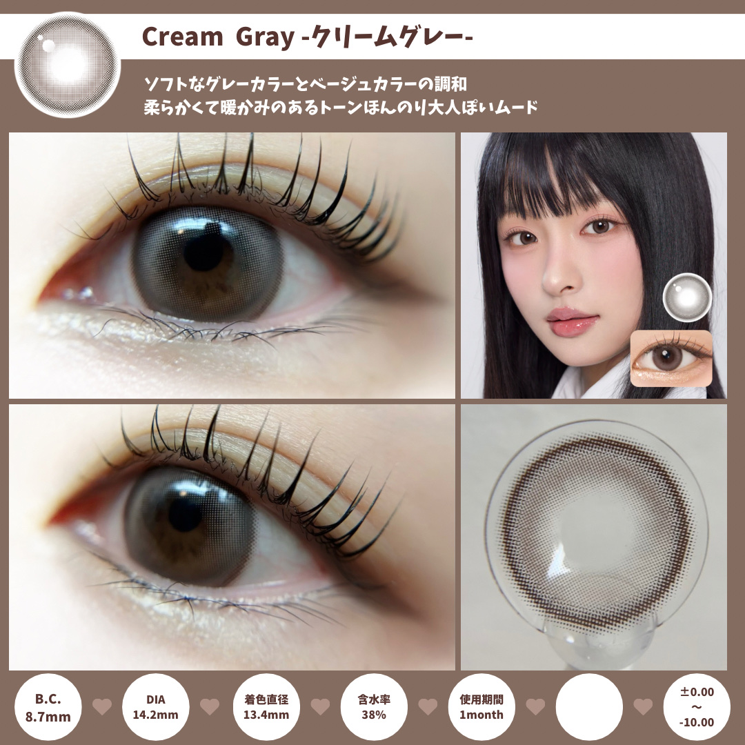 chuuLENS Milk&Tea 1day/chuu LENS/ワンデー（１DAY）カラコンを使ったクチコミ（3枚目）