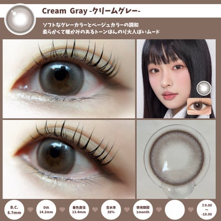 chuuLENS Milk&Tea 1day/chuu LENS/ワンデー(1DAY)カラコンを使ったクチコミ(3枚目)