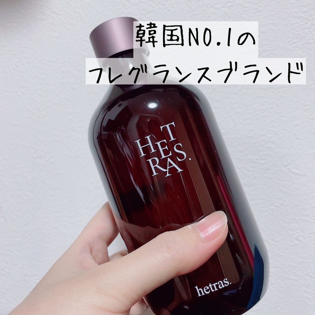 へトラス大容量ディフューザー/hetras/その他を使ったクチコミ（2枚目）