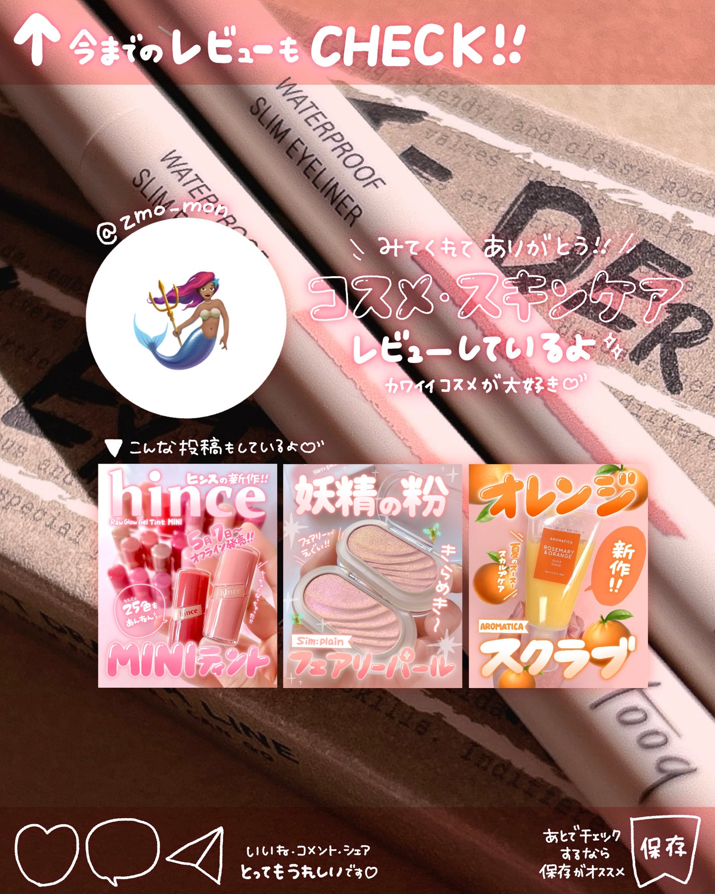 ウォータープルーフ スリム アイライナー/Tooq/ジェルアイライナーを使ったクチコミ(5枚目)