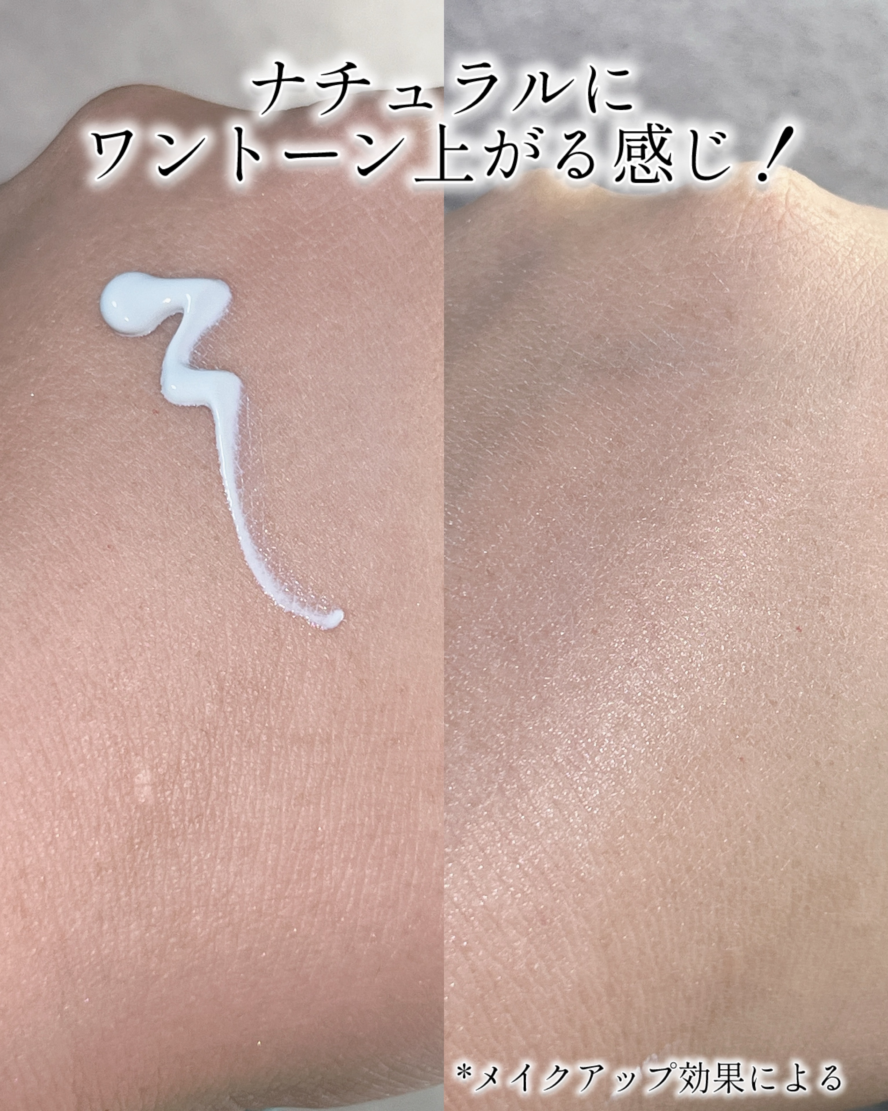 プレミ アムビーガン マイルド日焼け止め SPF50+PA++++/dinsee/日焼け止めクリームを使ったクチコミ（2枚目）