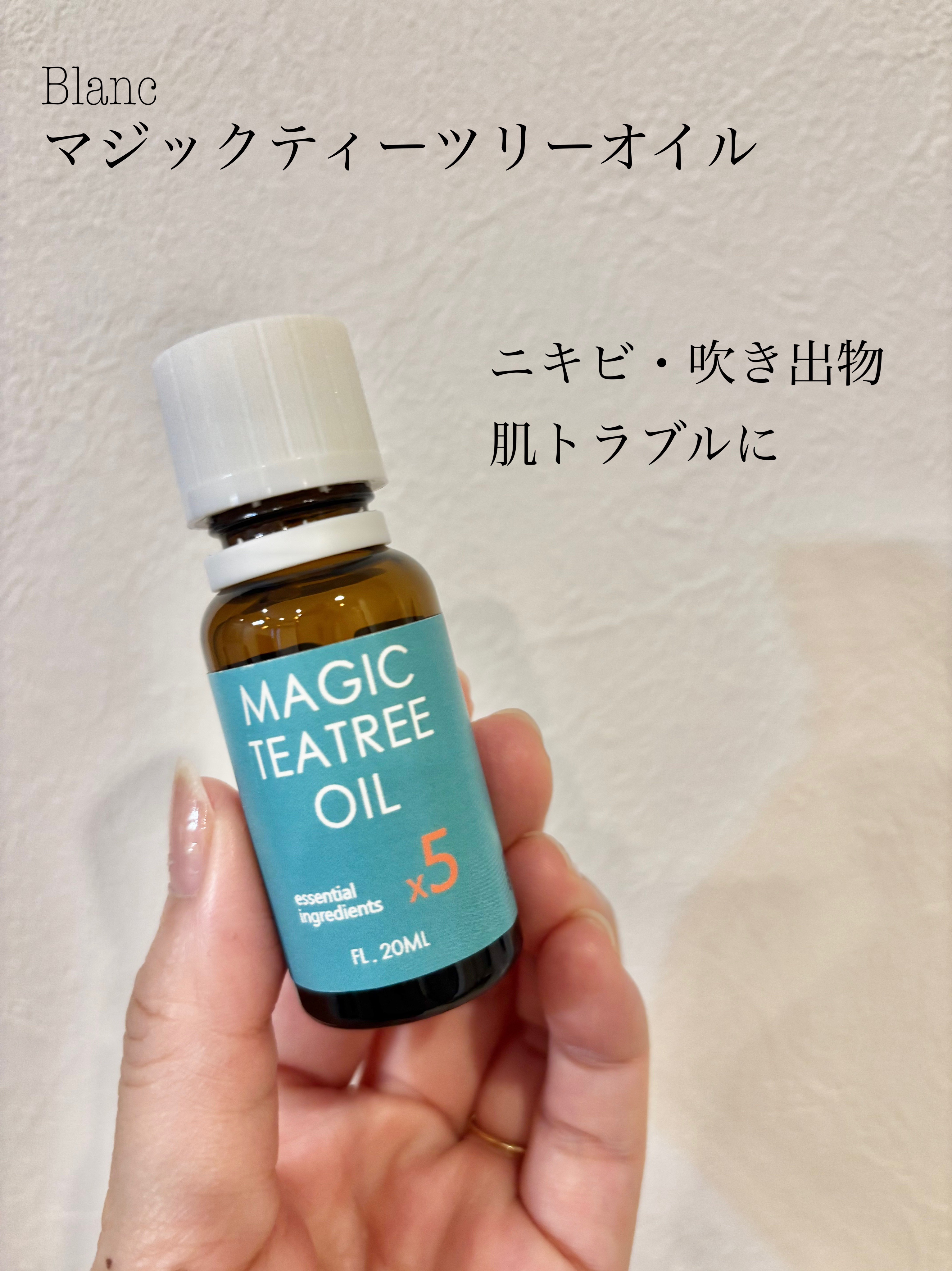 マジックティーツリーオイル/ブラン/フェイスオイルを使ったクチコミ（1枚目）