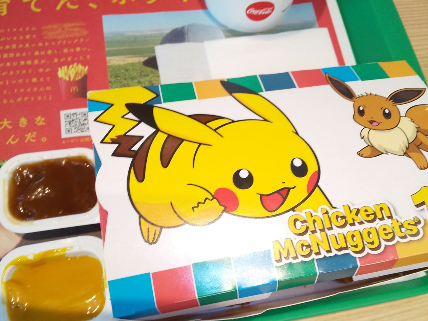 ピー on LIPS 「ピカチュウ────────────15ピースお得チキンナゲット..」(1枚目)