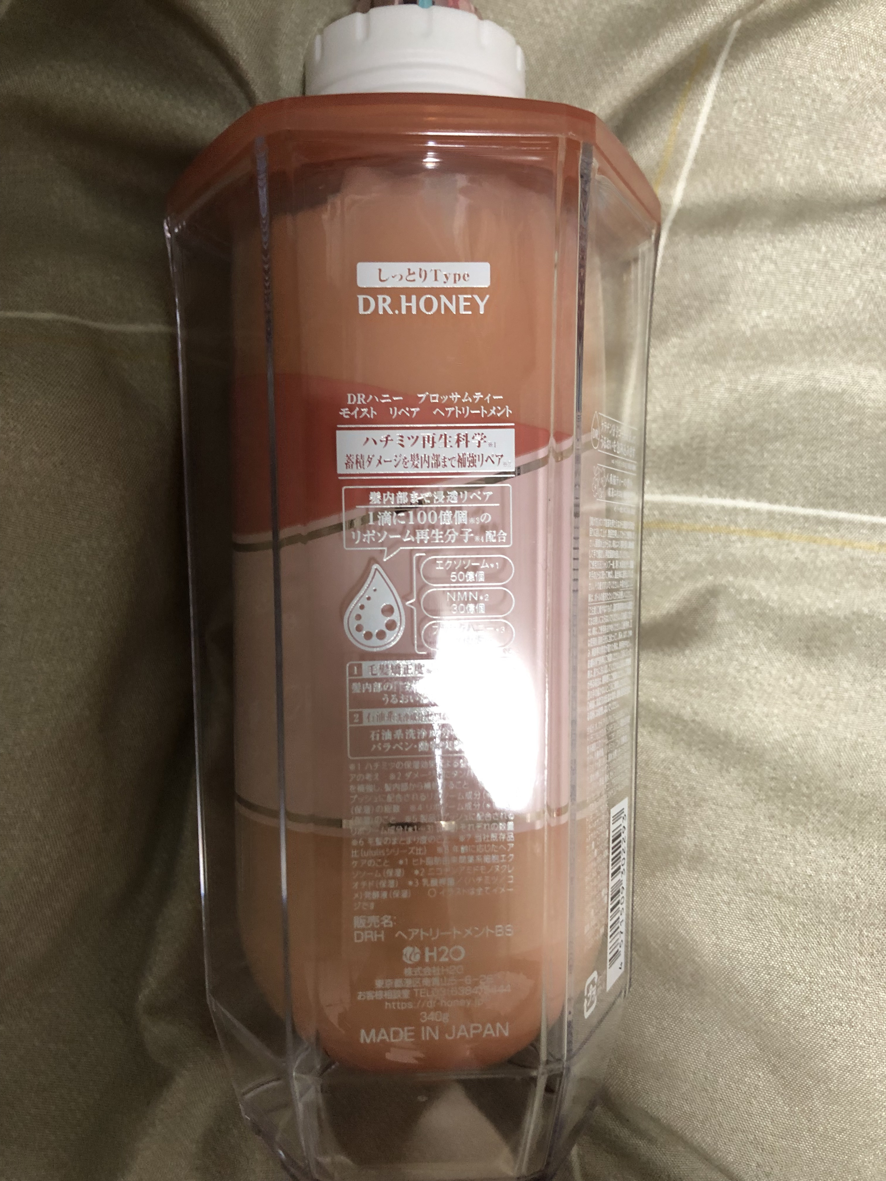 DRハニー　ブロッサムティー　モイスト　リペア　ペアセット/DR.HONEY/シャンプー・コンディショナーを使ったクチコミ（3枚目）