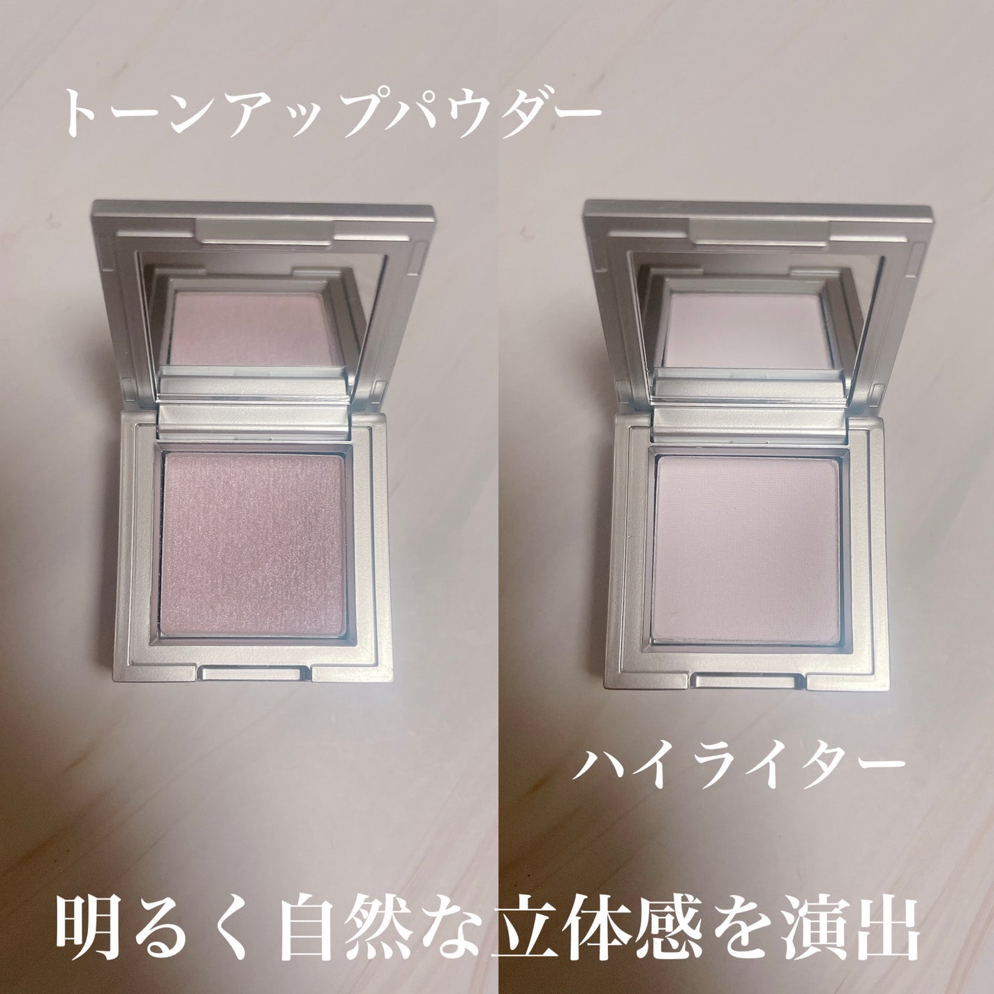 ストロビングフェイスキューブ/TWO SLASH FOUR/ハイライトを使ったクチコミ(4枚目)