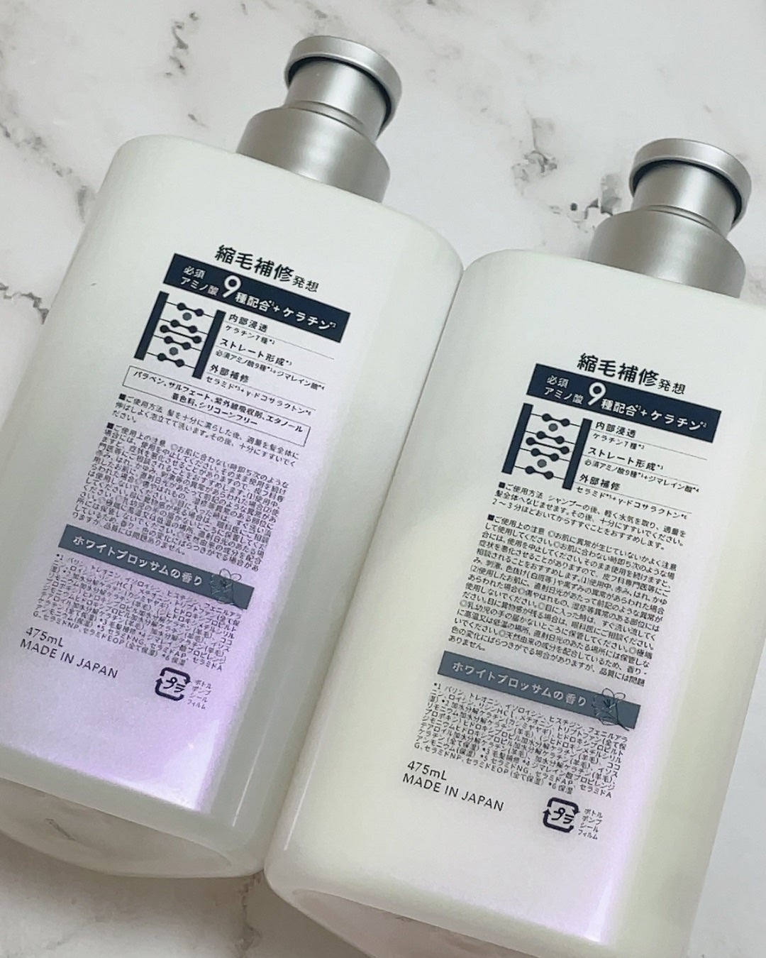 ストレートシャンプー/ストレートトリートメント ホワイトブロッサムの香り/Straine/市販シャンプーを使ったクチコミ(2枚目)