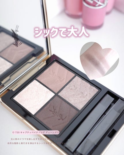 クチュール ミニ クラッチ/YVES SAINT LAURENT BEAUTE/アイシャドウパレットを使ったクチコミ(5枚目)