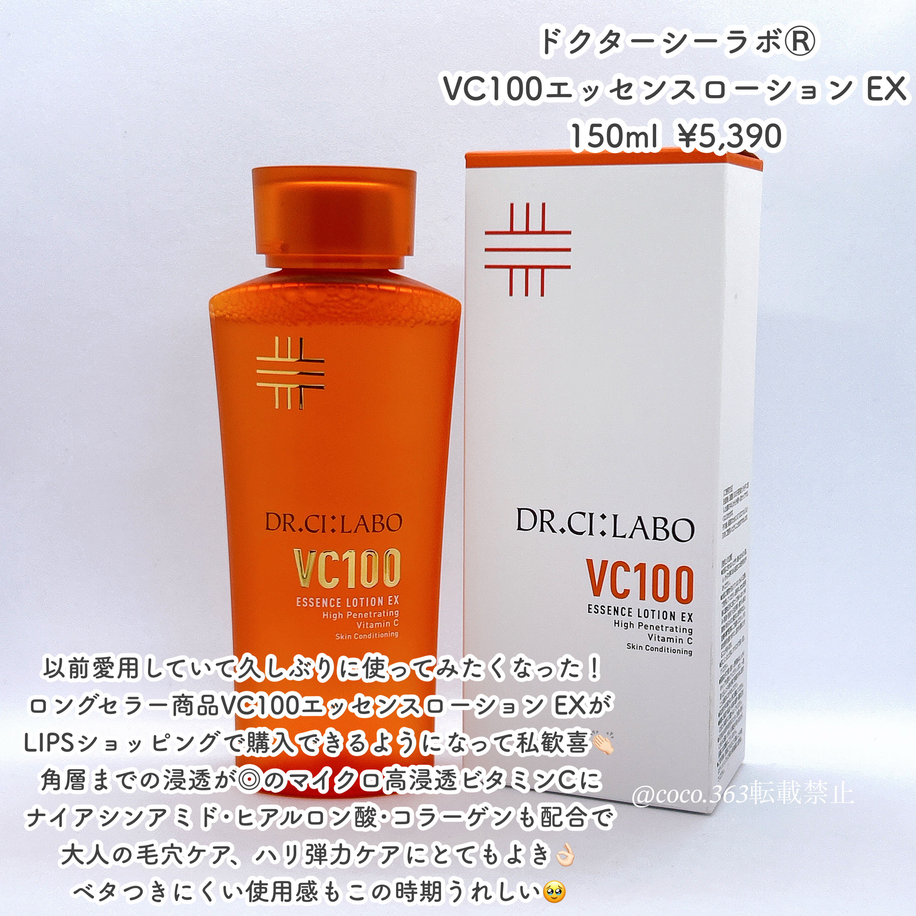 ネックケアリフト アイボリー/BRiOSS（ブリオス）/ボディケア美容家電を使ったクチコミ（2枚目）