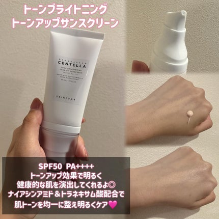 センテラ エアフィット サンクリーム プラス /SKIN1004/日焼け止めクリームを使ったクチコミ(6枚目)