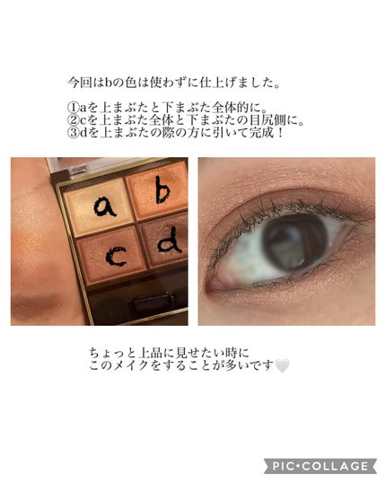 スキニーリッチシャドウ/excel/アイシャドウパレットを使ったクチコミ(3枚目)