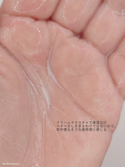 CNP ダーマアンサー スキン ブースティング セラム ミスト/CNP Laboratory/ミスト状化粧水を使ったクチコミ(4枚目)