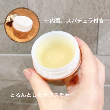 ãã¥ãŒãã£ãŒãªãŒãããŒãžã§ã« ãªã³ã¯ã«ïŒãã¯ã€ã/ãªãŒãžãª/çŸå®¹æ¶²ã䜿ã£ãã¯ãã³ãïŒ3æç®ïŒ