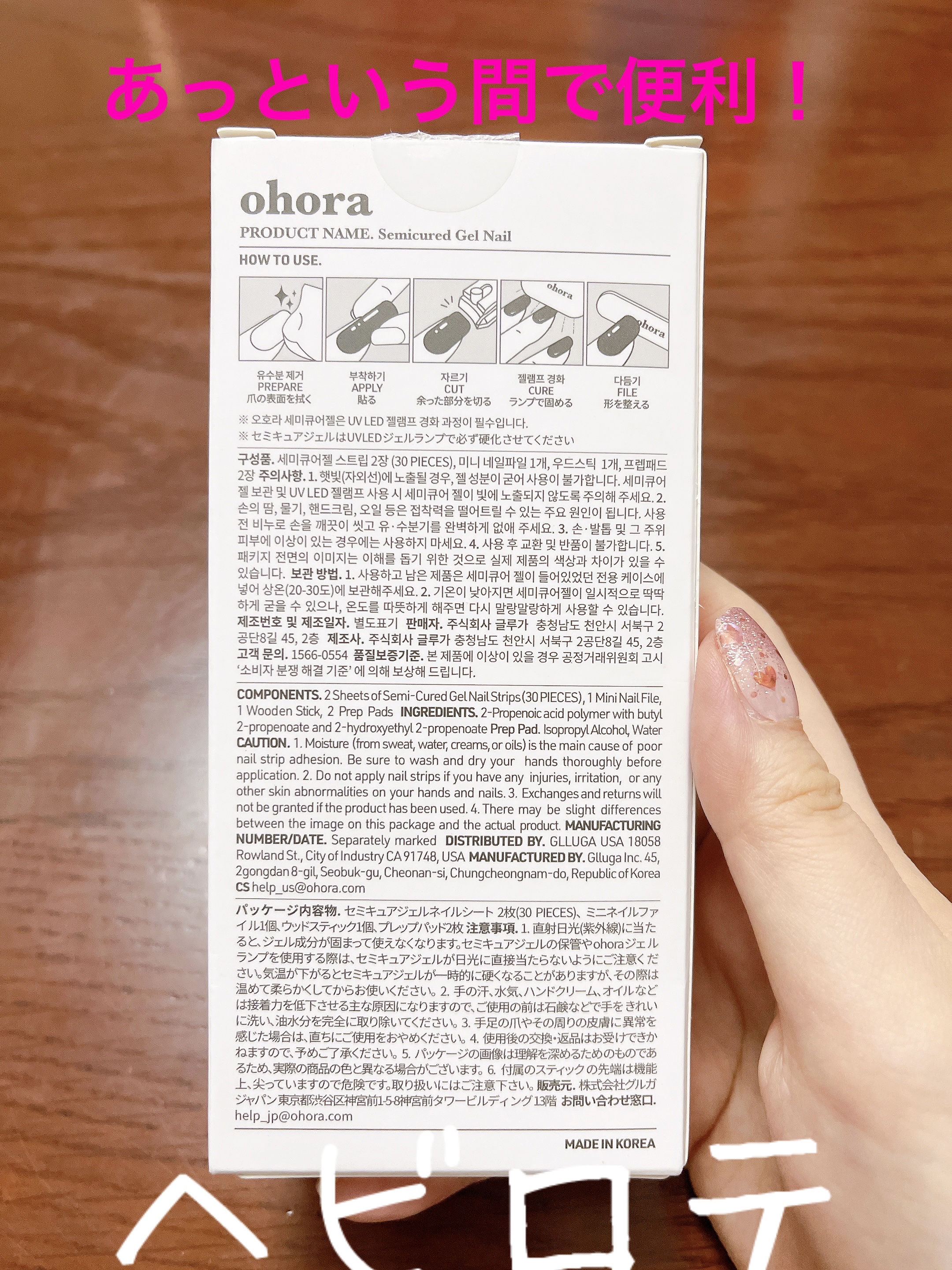 UVLEDネイルライトW/3COINS/ネイル用品を使ったクチコミ（2枚目）