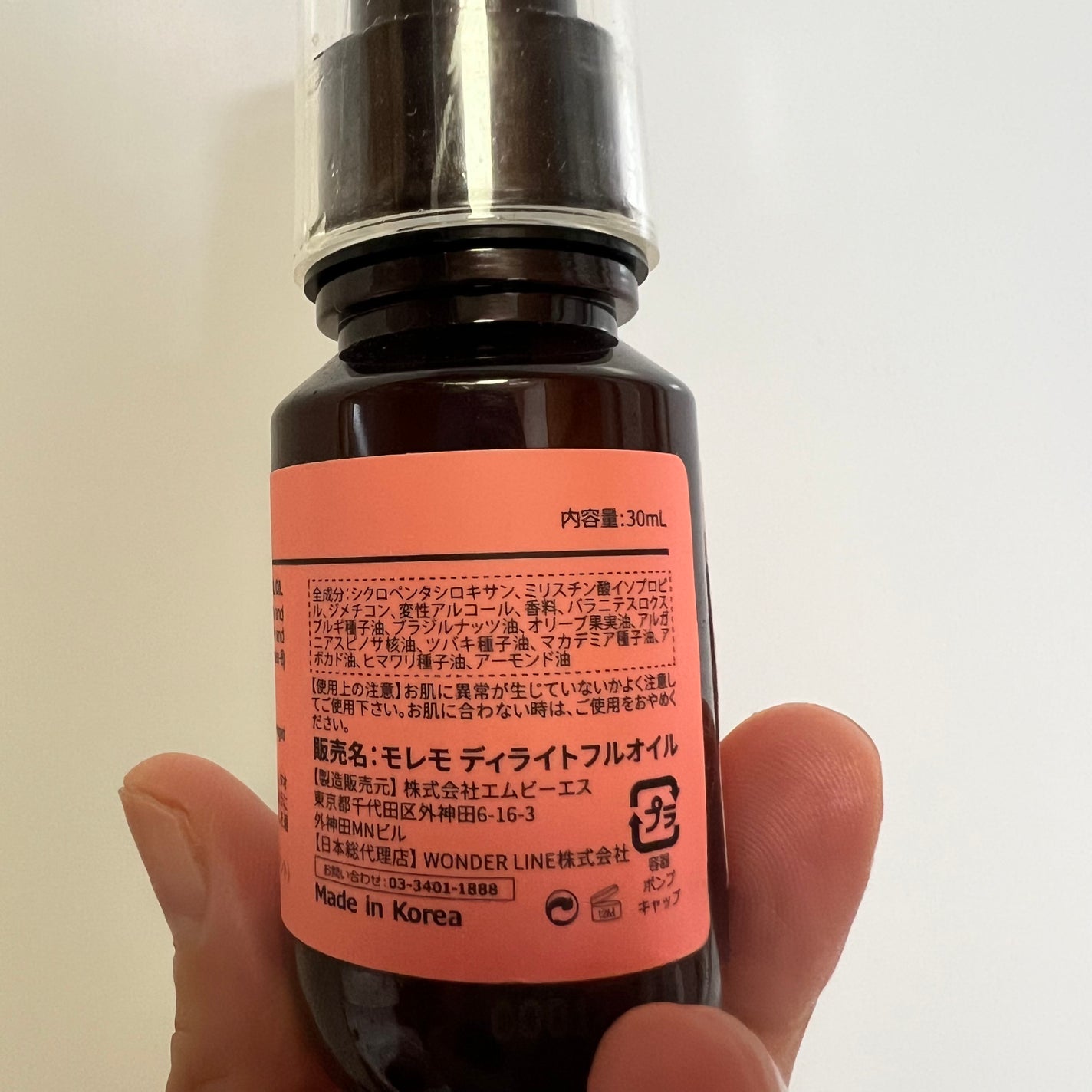 ヘアエッセンスディライトフルオイル 70ml / Hair Essence Delightful Oil 70ml/moremo/ヘアオイルを使ったクチコミ(2枚目)