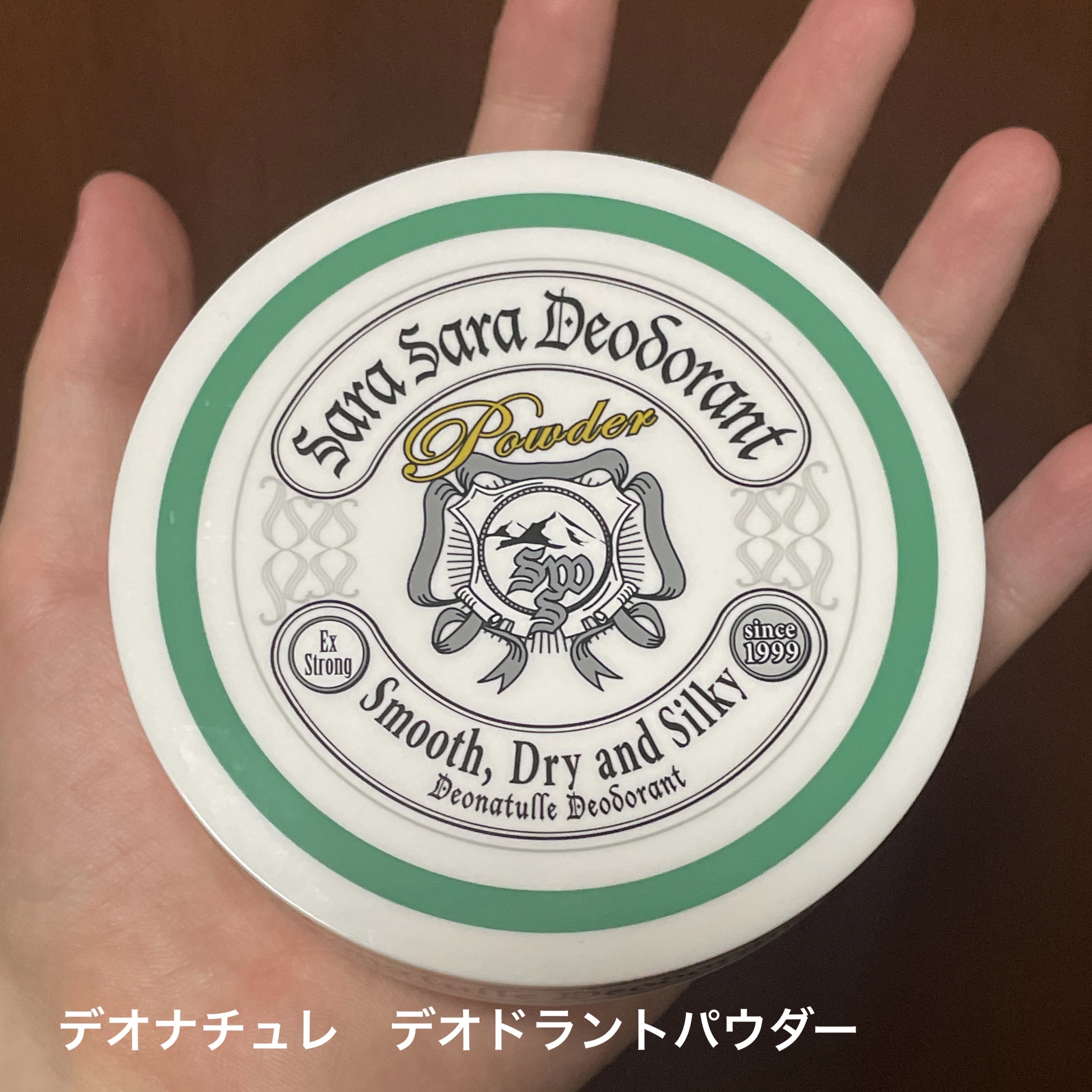 薬用さらさらデオドラントパウダー/デオナチュレ/デオドラント・制汗剤を使ったクチコミ（1枚目）