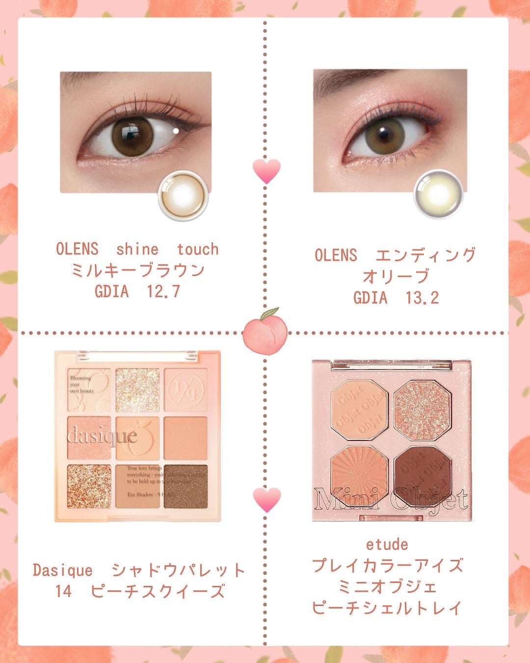 クリーミータッチライナー/キャンメイク/ジェルアイライナーを使ったクチコミ(2枚目)