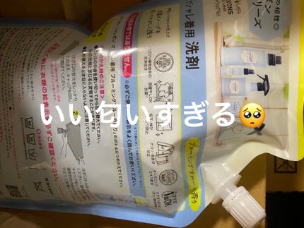 ラボン シャレボン オシャレ着洗剤 ブルーミングブルーの香り/ラボン/洗濯洗剤を使ったクチコミ(3枚目)
