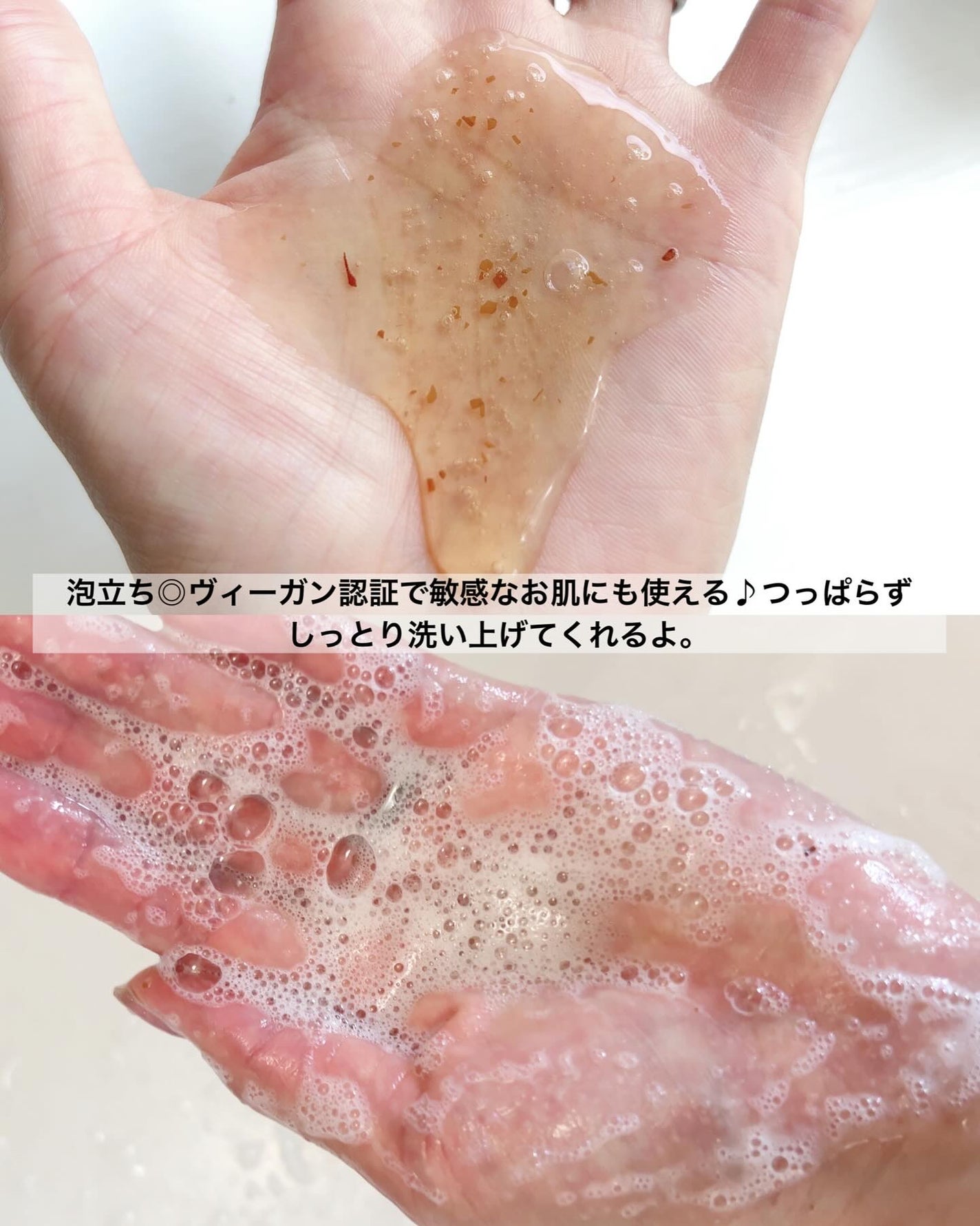 パフュームボディウォッシュ リリームスクホワイトティー/TEABLESS/ボディソープを使ったクチコミ(4枚目)