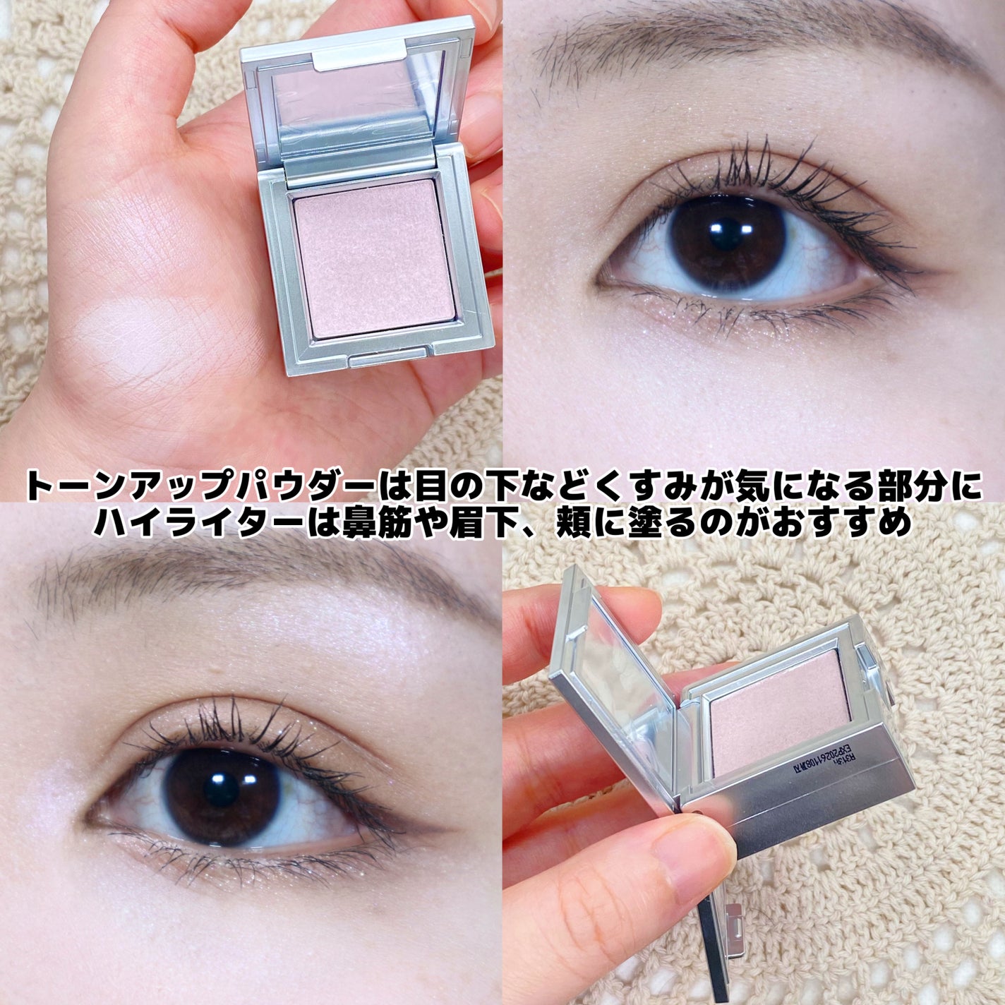 ストロビングフェイスキューブ/TWO SLASH FOUR/ハイライトを使ったクチコミ(3枚目)