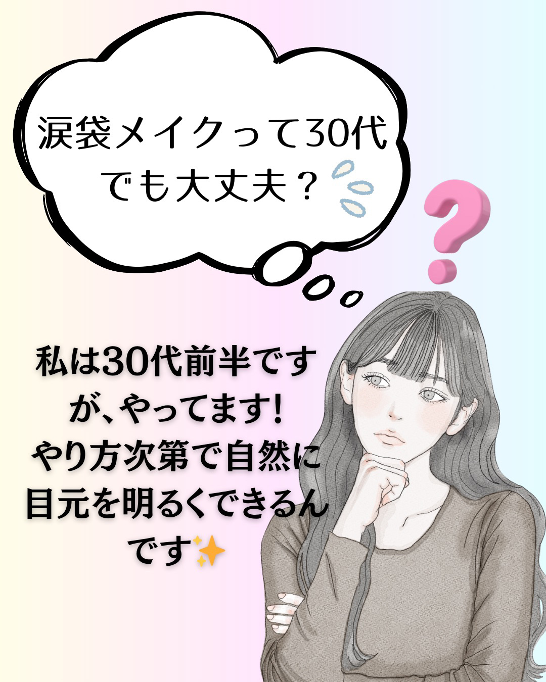 ベターザンアイズ/rom&nd/アイシャドウパレットを使ったクチコミ（2枚目）