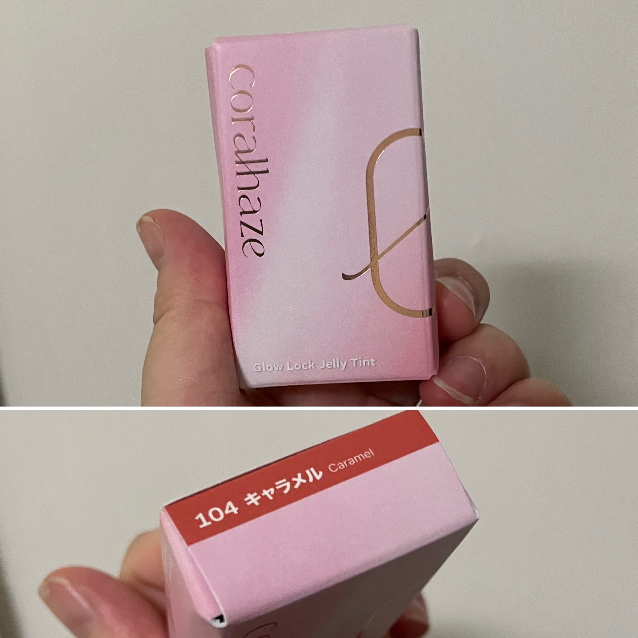 グロウロックゼリーティント/Coralhaze/リップティントを使ったクチコミ（2枚目）