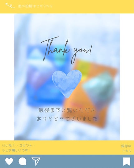 ピュレア グロッシーポイントエッセンスマスク/ピュレア/シートマスク・パックを使ったクチコミ(4枚目)