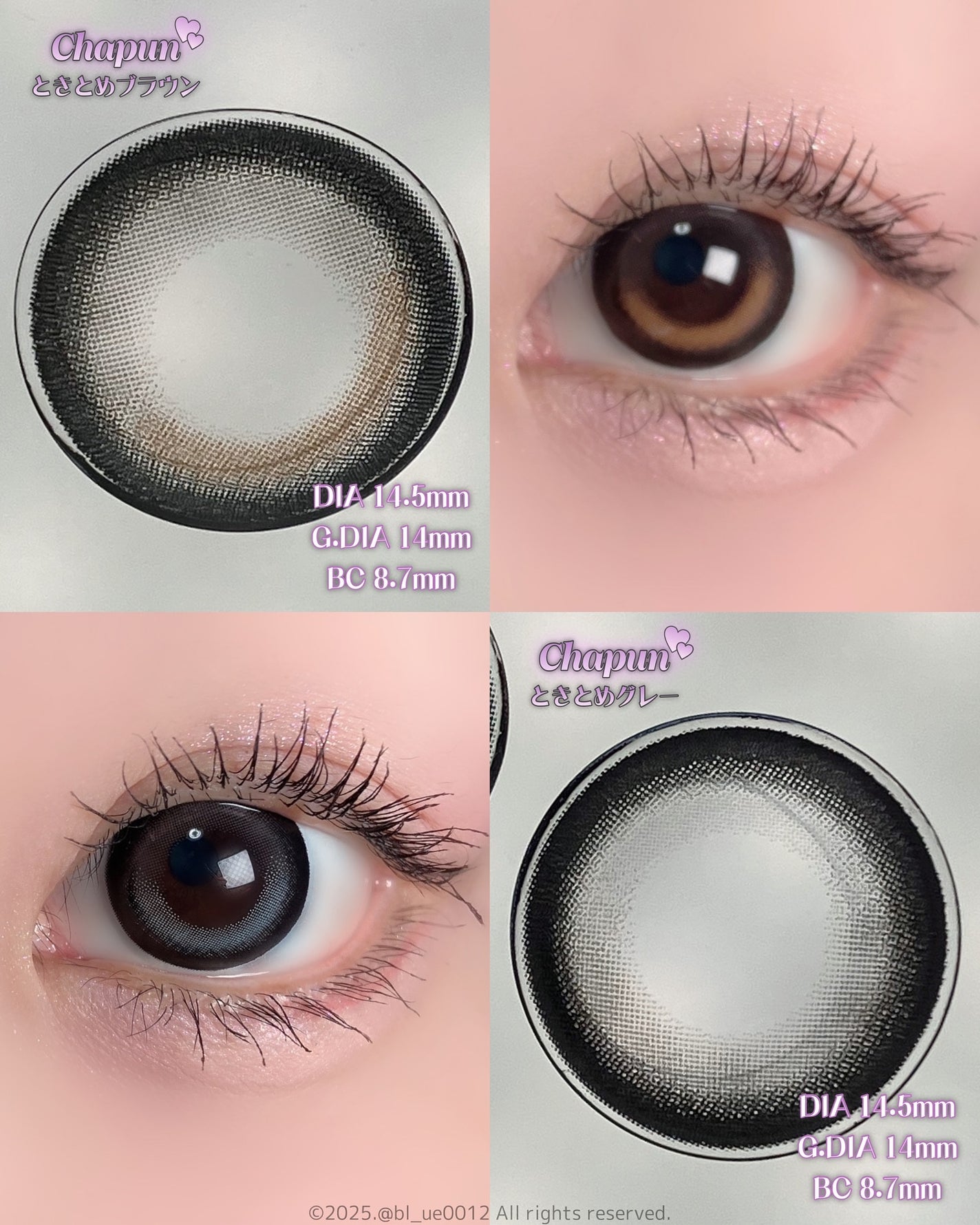 Chapun 1DAY/Chapun/ワンデー(1DAY)カラコンを使ったクチコミ(4枚目)