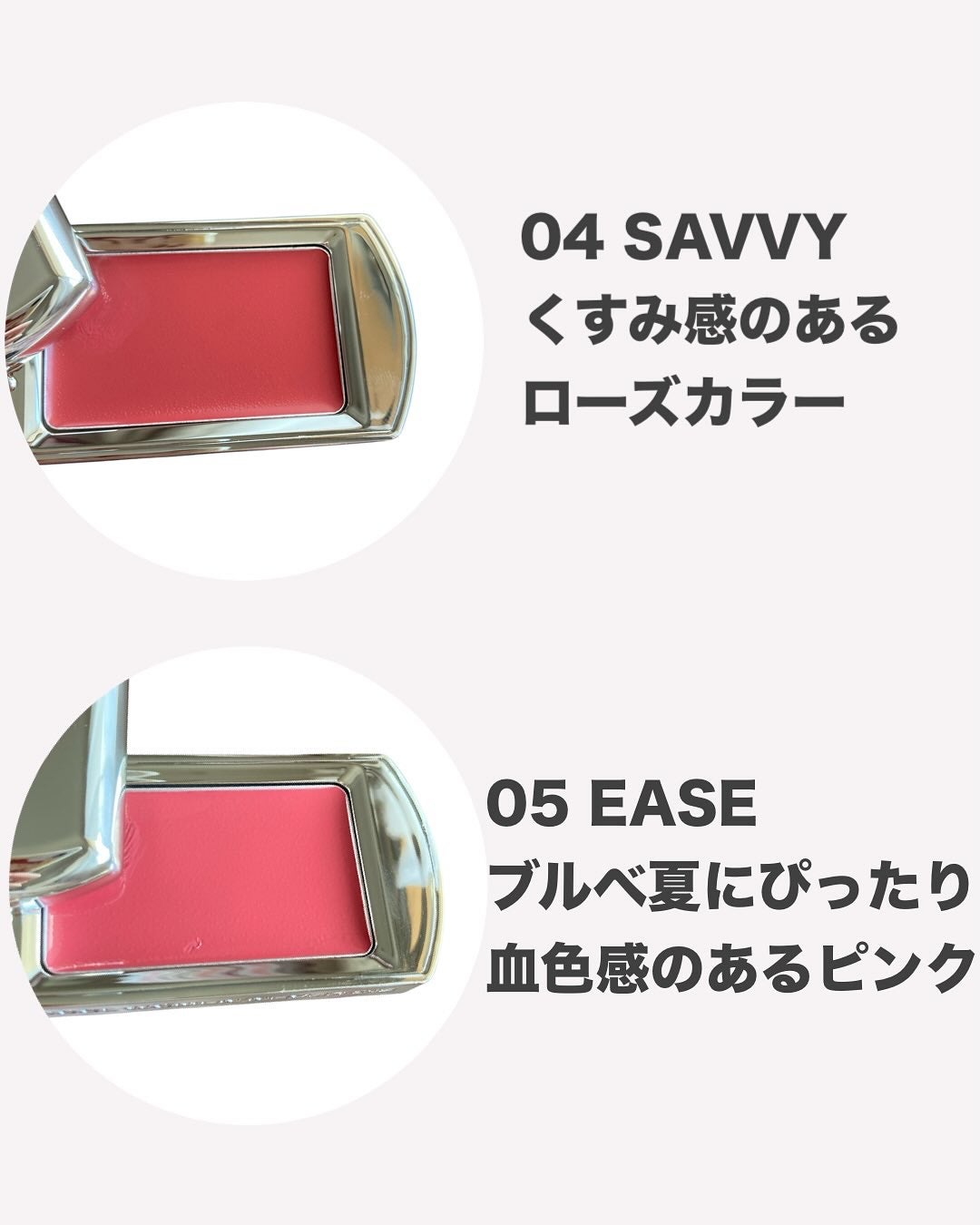 BRAYE LIPSLEEK/BRAYE/口紅を使ったクチコミ(2枚目)