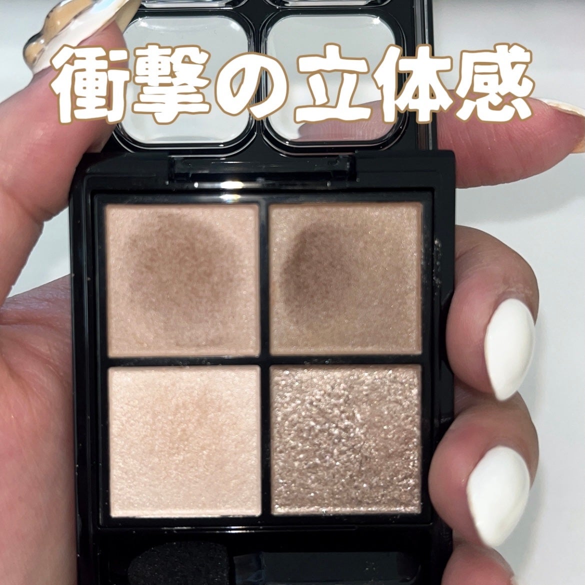 ケイト ポッピングシルエットシャドウ/KATE/アイシャドウパレットを使ったクチコミ(1枚目)