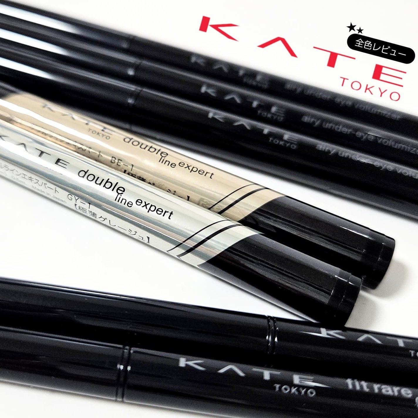 ダブルラインエキスパート/KATE/リキッドアイライナーを使ったクチコミ(1枚目)