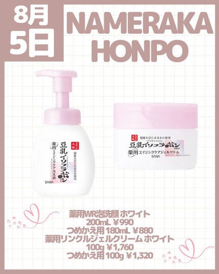 ミネラルクラッシィシャドー/エトヴォス/アイシャドウパレットを使ったクチコミ(4枚目)