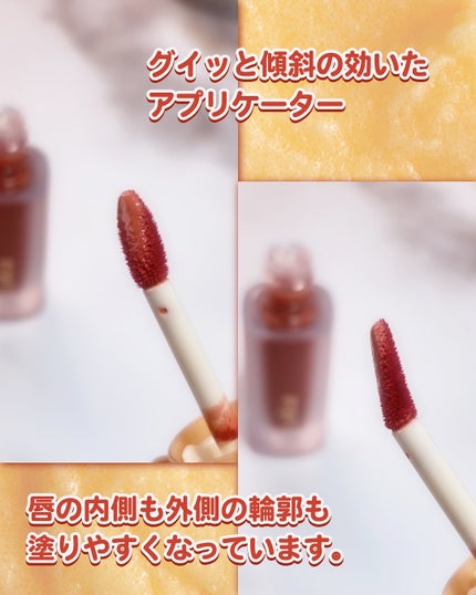 フルーティーグラムティント/Laka/リップティントを使ったクチコミ(3枚目)